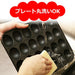 Iris Ohyama Takoyaki Grill Pan, Red NEW from Japan_3