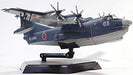 Aoshima J.M.S.D.F Rescue flying boat US-2 1/144 Plastic model kit NEW from Japan_4