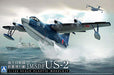 Aoshima J.M.S.D.F Rescue flying boat US-2 1/144 Plastic model kit NEW from Japan_6