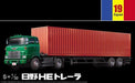 Aoshima 1/32 HEAVY FREIGHT Hino HE Trailer Plastic Model Kit from Japan NEW_1