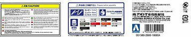 Aoshima 1/24 Mazda FD3S RX-7 '96 Plastic Model Kit NEW from Japan_7