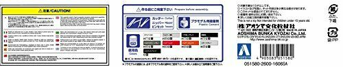 Aoshima 1/24 Mazda FD3S RX-7 '96 Plastic Model Kit NEW from Japan_7