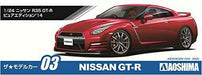 Aoshima 1/24 Nissan R35 GT-R Pure Edition '14 Plastic Model Kit NEW from Japan_5