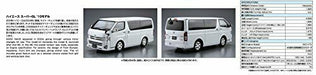 Aoshima 1/24 Toyota TRH200V Hiace Super GL'10 Plastic Model Kit NEW from Japan_6