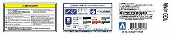 Aoshima 1/24 Toyota TRH200V Hiace Super GL'10 Plastic Model Kit NEW from Japan_7