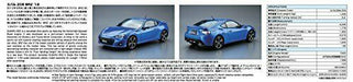 Aoshima 1/24 Subaru ZC6 BRZ '12 Plastic Model Kit NEW from Japan_6