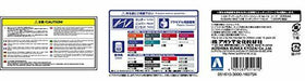 Aoshima 1/24 Subaru ZC6 BRZ '12 Plastic Model Kit NEW from Japan_7