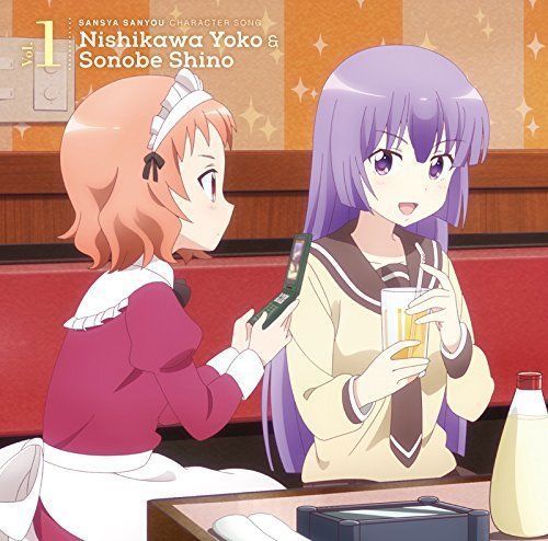 [CD] SANSYA SANYOU CHARACTER SONG Vol.1 Nishikawa Yoko & Sonobe Shino NEW_1