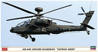 Hasegawa 1/48 AH-64E Apache Guardian Taiwan Army Model Kit NEW from Japan_1