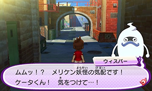 New Nintendo 3DS Yo-kai Youkai Yokai Watch 3 Tempura w/Medal Japan