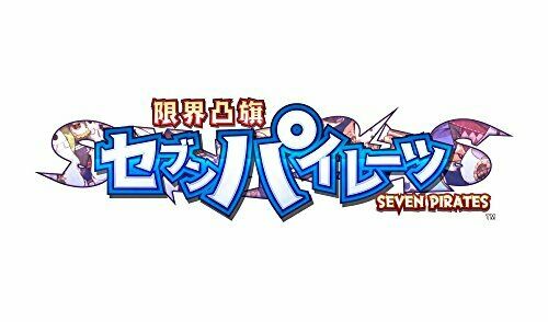 COMPILE HEART Genkai Tokki Seven Pirates Edition Standard PS Vita NEW from Japan_2