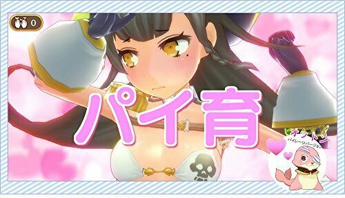 COMPILE HEART Genkai Tokki Seven Pirates Edition Standard PS Vita NEW from Japan_3