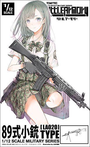 1/12 Little Armory (LA020) Howa Type 89 Assault Rifle Type Plastic Model NEW_2