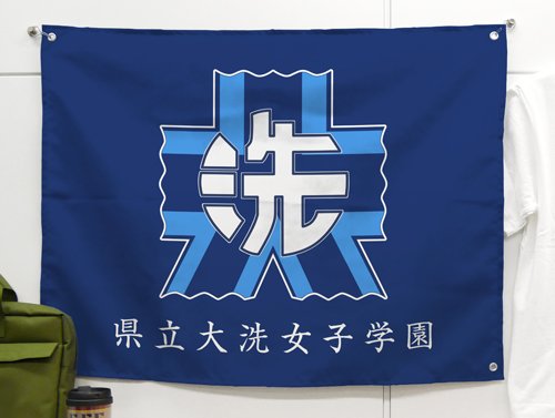 Girls und Panzer Oarai Girls' Academy Flag 90 x 64 cm NEW from Japan_2