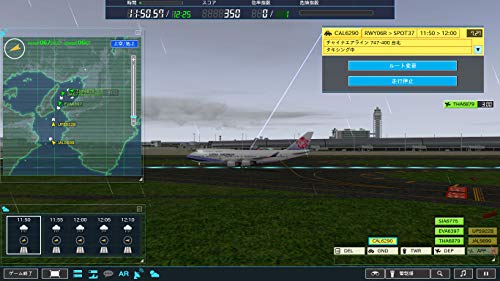 Windows Video Game for PC TechnoBrain Air Traffic Controller 4 Kanku NEW_2