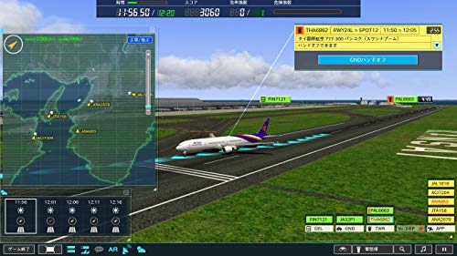Windows Video Game for PC TechnoBrain Air Traffic Controller 4 Kanku NEW_3