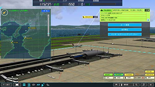 Windows Video Game for PC TechnoBrain Air Traffic Controller 4 Kanku NEW_5