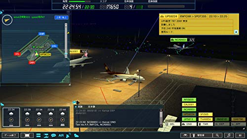 Windows Video Game for PC TechnoBrain Air Traffic Controller 4 Kanku NEW_6