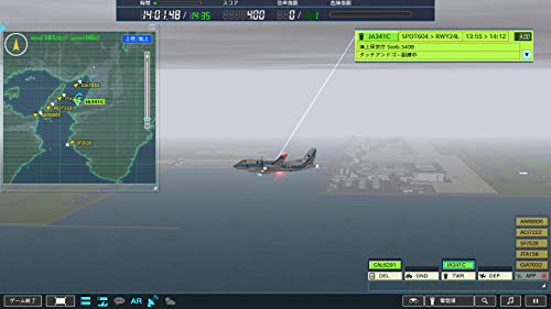 Windows Video Game for PC TechnoBrain Air Traffic Controller 4 Kanku NEW_7