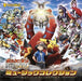 [CD] Pokemon The Movie Volcanion and the Mechanical Marvel Music Collection_1