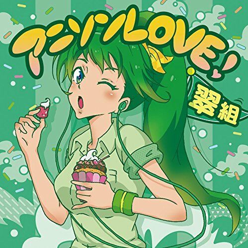 [CD] Ani Song LOVE! Midori Gumi NEW from Japan_1