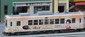 MODEMO NT156 N gauge Keifuku Electric Railway Mobo 631 Yuko-go No.632 (M car)_2