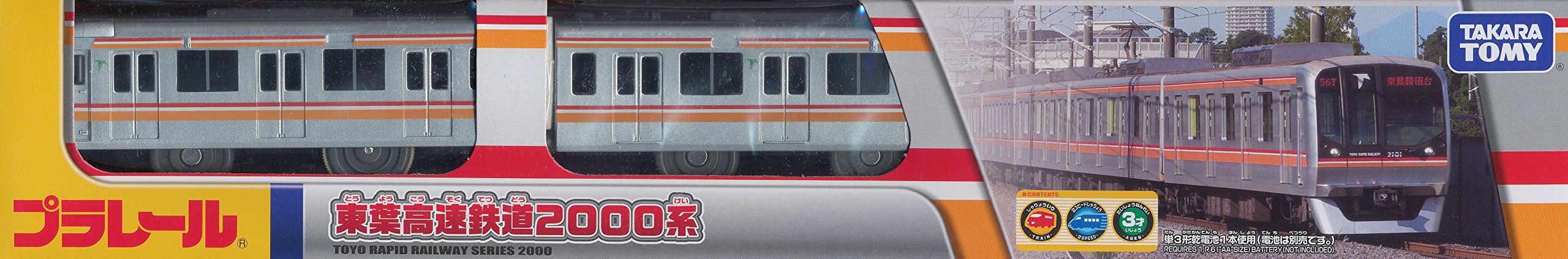 [Limited Edition] Plarail Toyo Rapid Railway Type 2000 Plastic Action Figure NEW_1