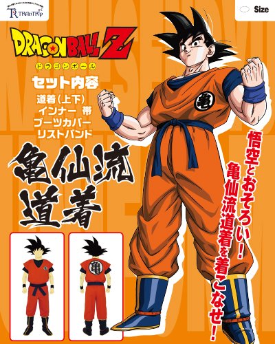 Official Dragon Ball Z Goku Costume Set Size: L Dogi, obi, wristband, boot cover_1
