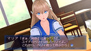 RecoLove Blue Ocean - PS Vita Completely new love simulation from Japan_5