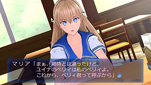 RecoLove Blue Ocean - PS Vita Completely new love simulation from Japan_5