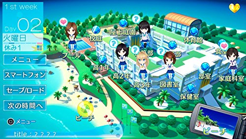 RecoLove Blue Ocean - PS Vita Completely new love simulation from Japan_7