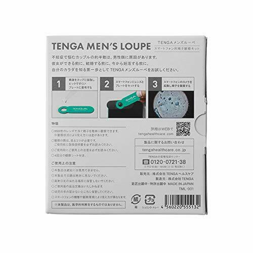 TENGA MEN'S LOUPE Sperm Observation Kit for smartphone NEW from Japan_2