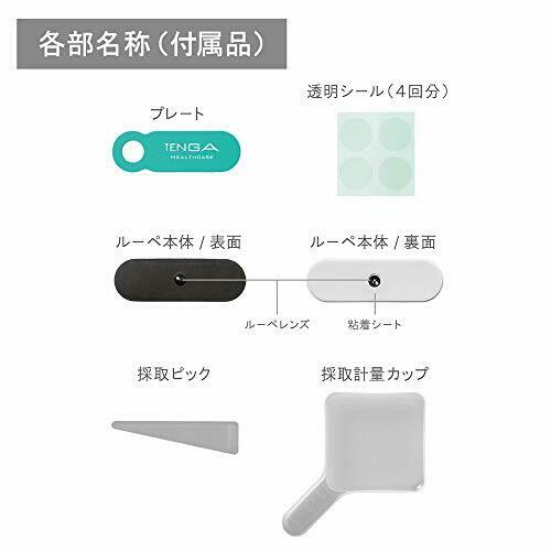 TENGA MEN'S LOUPE Sperm Observation Kit for smartphone NEW from Japan_4