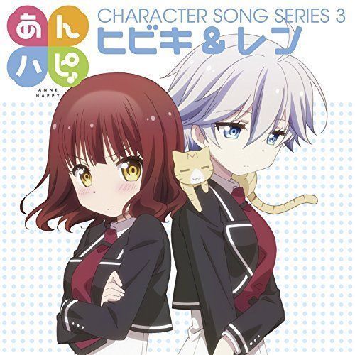 [CD] ANNE HAPPY Character Song Seires 3 Hibiki & Ren NEW from Japan_1