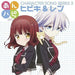 [CD] ANNE HAPPY Character Song Seires 3 Hibiki & Ren NEW from Japan_1
