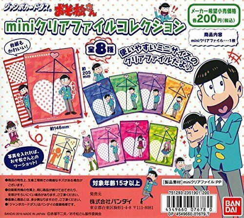 BANDAI Osomatsu's mini clear files All 8 (type) set Gashapon toys NEW from Japan_1