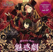 [CD] Ensemble Stars! Unit Song CD 2nd vol.07 Valkyrie NEW from Japan_1