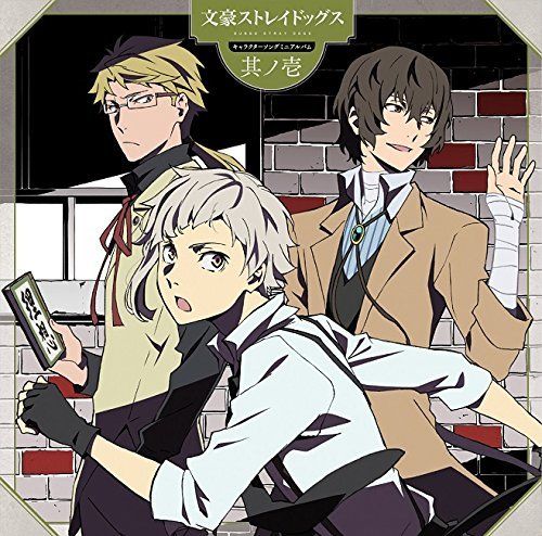 [CD] TV Anime Bungo Stray Dogs Character Song Mini Album Vol.1 NEW from Japan_1