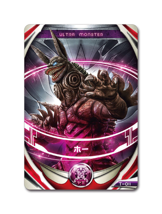 Bandai Ultraman ORB Ultra Monster ORB 02 HO Action Figure PVC Soft Vinyl Doll_3