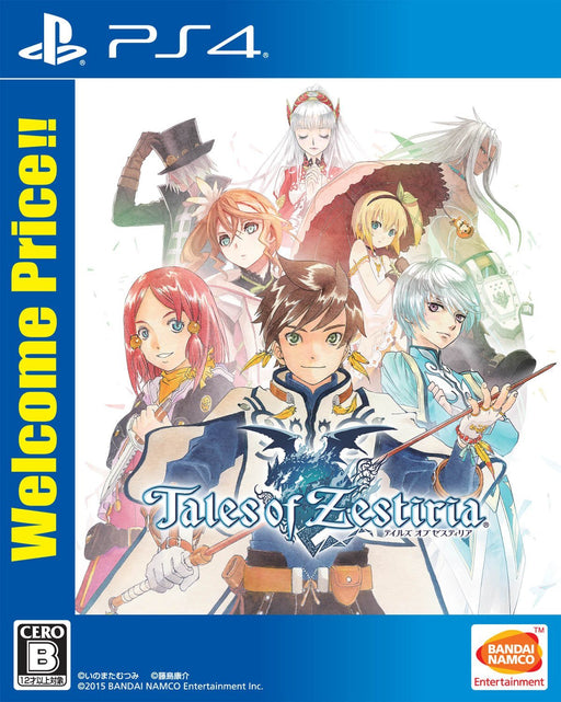 Tales of Zestilia Welcome Price!! PS4 Game Software Role Playing PLJS-70043 NEW_1