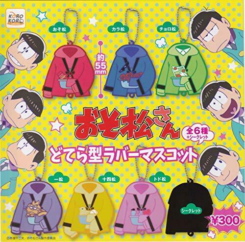 Osomatsu's Doterra type rubber all 7set mascot capsule Complete NEW from Japan_1
