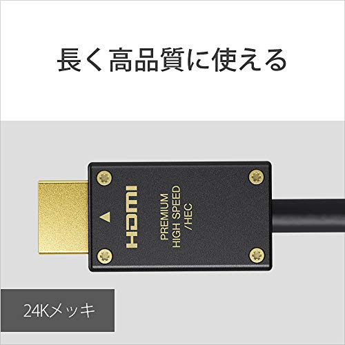 SONY Premium HIGH SPEED HDMI Cable 4K 60P/4K HDR/Ultra HD NEW from Japan_2