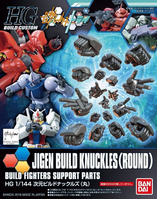 BANDAI HGBC JIGEN BUILD KNUCKLES ROUND Model Kit Gundam Build Fighters NEW_1