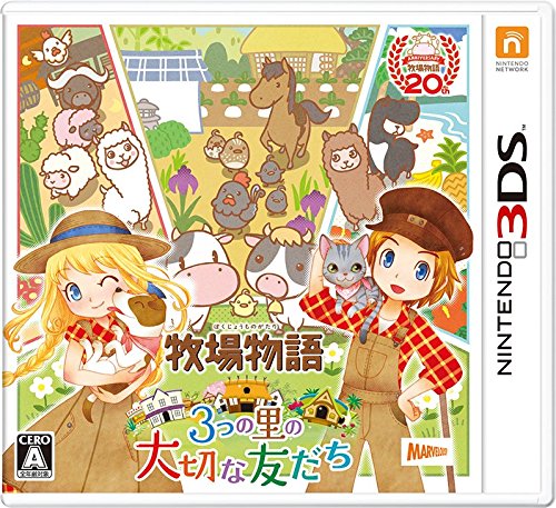 Story of Seasons Trio of Towns Good Friends Nintendo 3DS NEW from Japan_1