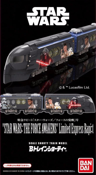 BANDAI B Train Shorty Nankai STAR WARS Limited Express Rapi:t Model Kit NEW_3