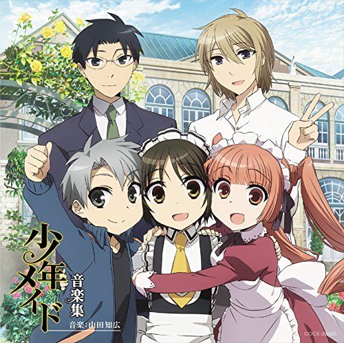 [CD] TV Anime Shonen Maid Original Sound Track NEW from Japan_1