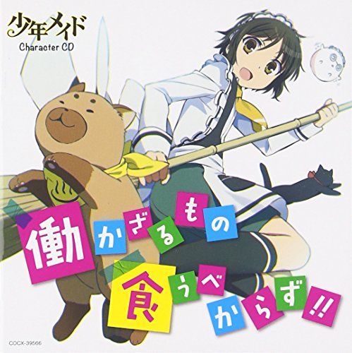 [CD] TV Anime Shonen Maid Character Song CD Hatarakazarumono kuubekarazu NEW_1