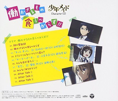 [CD] TV Anime Shonen Maid Character Song CD Hatarakazarumono kuubekarazu NEW_2