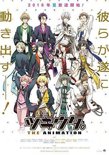 [CD] Tsukiuta. THE ANIMATION Main Theme Song (Limited Edition) NEW_1