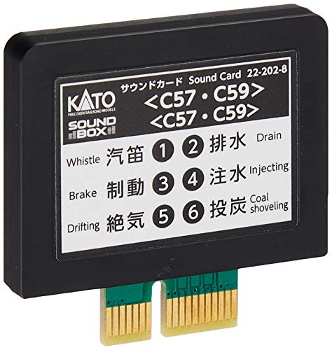 KATO N gauge sound card C57 / C59 22-202-8 model railroad supplies NEW_1